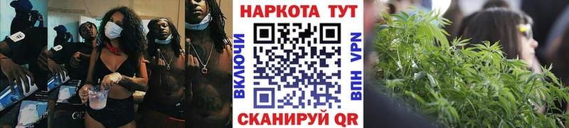 Хочу наркоту Дивногорск АМФ  МАРИХУАНА  COCAIN 