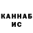 ГАШИШ VHQ Laima Salaviejiene