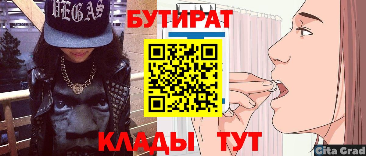 Гашиш  NBOMe  Alpha PVP СК   ТГК  МДМА  Бошки Шишки  Дивногорск  Меф МЯУ МЯУ кристаллы  COCAIN  Вход с VPN 