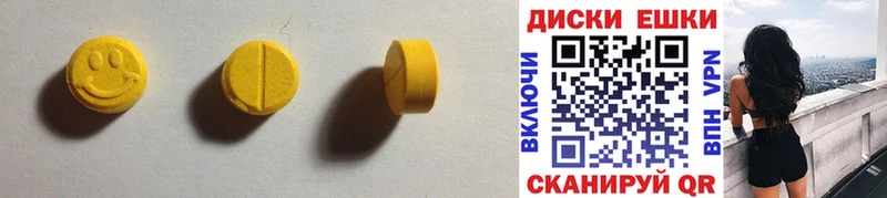 Экстази 280 MDMA  кракен ONION  Дивногорск 