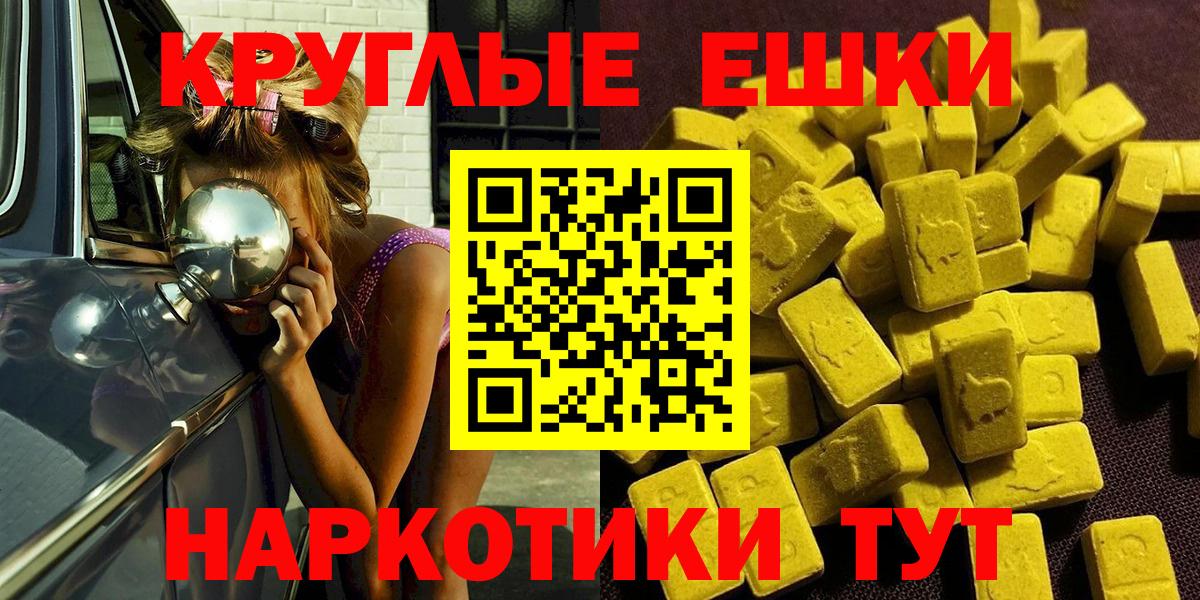 купить закладку  Ecstasy  Вход с VPN  Дивногорск  Ecstasy DUBAI  ЭКСТАЗИ XTC 