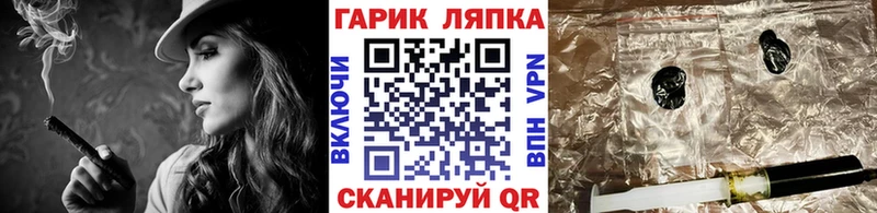 ГАШ hashish  Дивногорск 