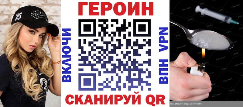 цены наркотик  Дивногорск  Героин белый 