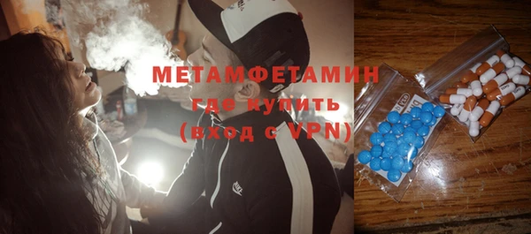 прущий лед Пролетарск