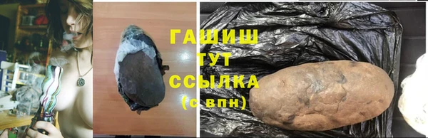 прущий лед Пролетарск