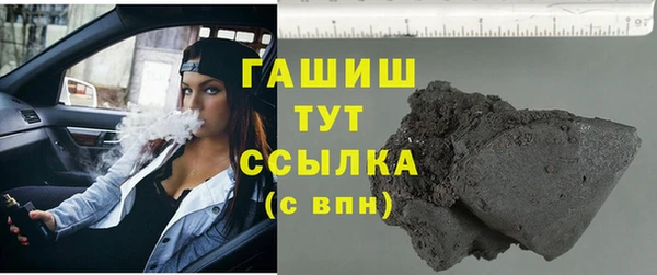 прущий лед Пролетарск