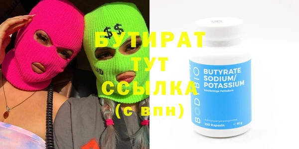 меф Абинск