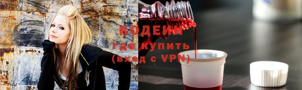 меф Абинск