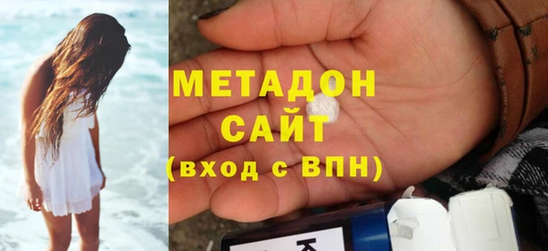 метамфетамин Алексеевка