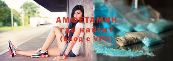ALPHA-PVP Протвино