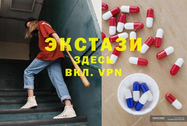 прущий лед Пролетарск