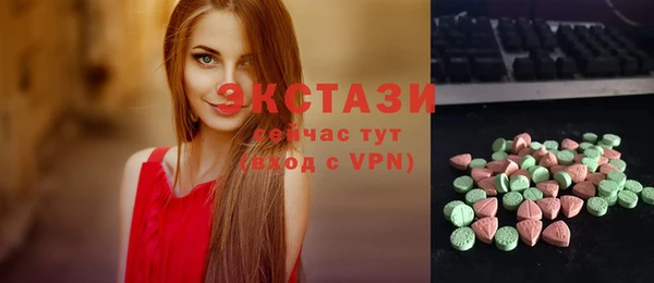 бутират Абдулино
