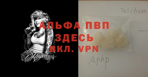 меф Абинск