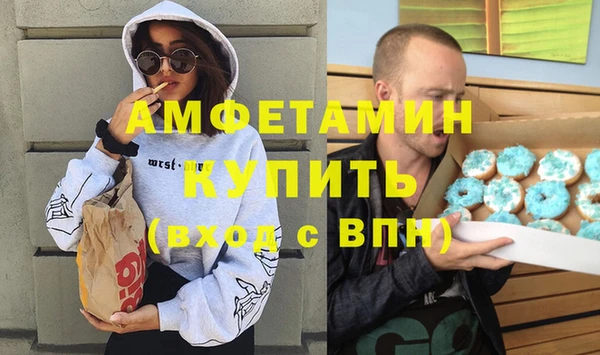 бутират Абдулино