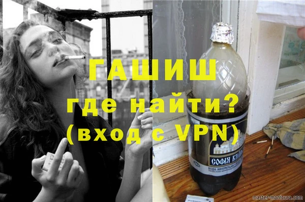 бутират Абдулино