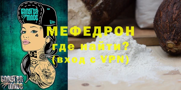 тгк Беслан