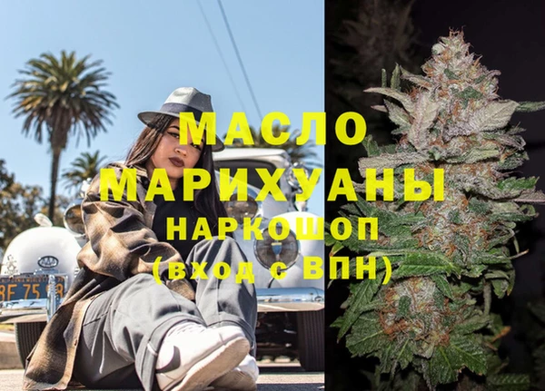 тгк Беслан