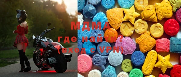 меф Абинск