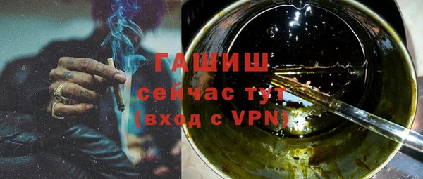 ALPHA-PVP Протвино