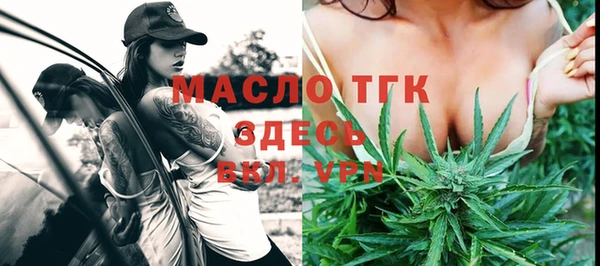 прущий лед Пролетарск