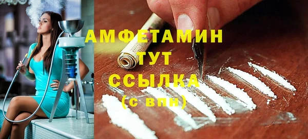 прущий лед Пролетарск