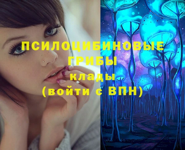 бутират Абдулино