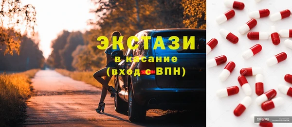 мдпв Абаза