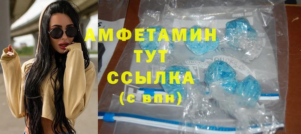 прущий лед Пролетарск