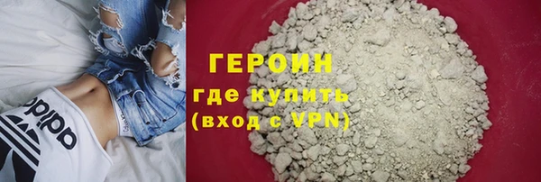 бутират Абдулино