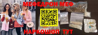 мескалин Берёзовский