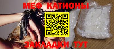 кристаллы Бийск