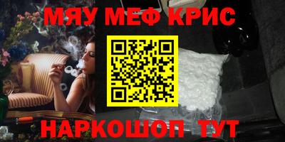 мескалин Берёзовский