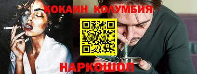 крисы Беслан