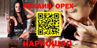 мескалин Берёзовский
