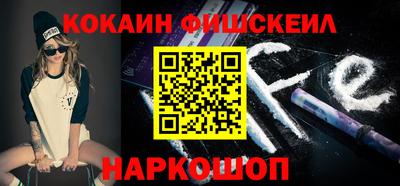 кристаллы Бийск