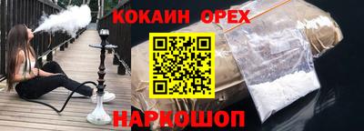 кристаллы Бийск