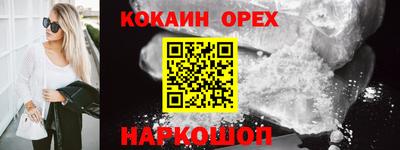 мескалин Берёзовский