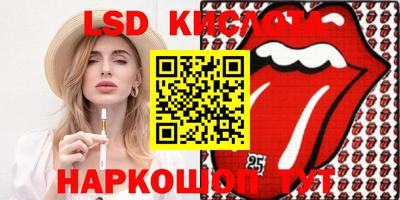 кристаллы Бийск