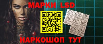 крисы Беслан