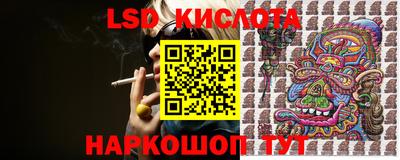 кристаллы Бийск