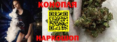 спайс Новокубанск