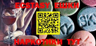 крисы Беслан