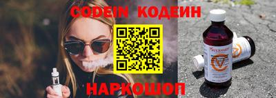 кристаллы Бийск