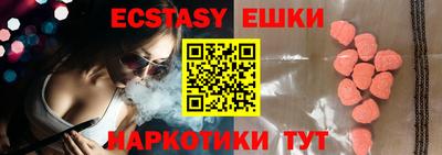 кристаллы Бийск