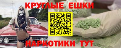 мескалин Берёзовский