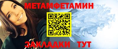 кристаллы Бийск