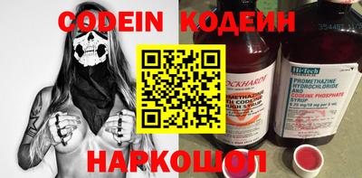 крисы Беслан