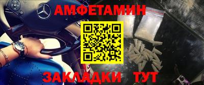 мескалин Берёзовский