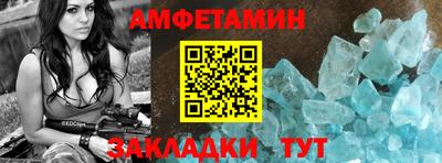 кристаллы Бийск