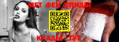 крисы Беслан
